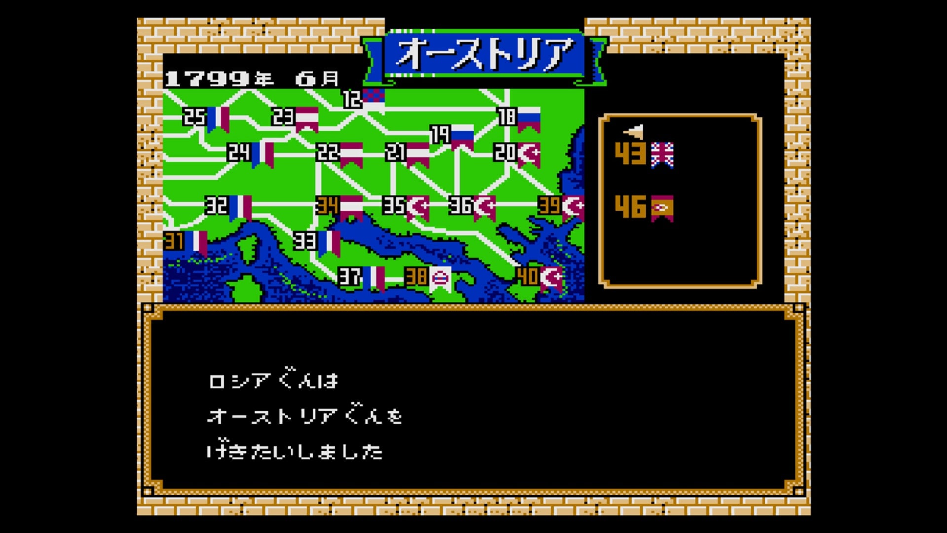 コンソールアーカイブス ランペルール | Nintendo Store