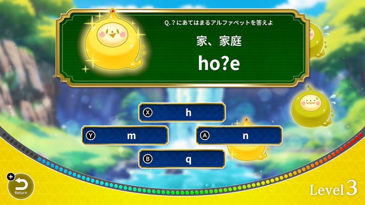 ぐるたん 中学英単語