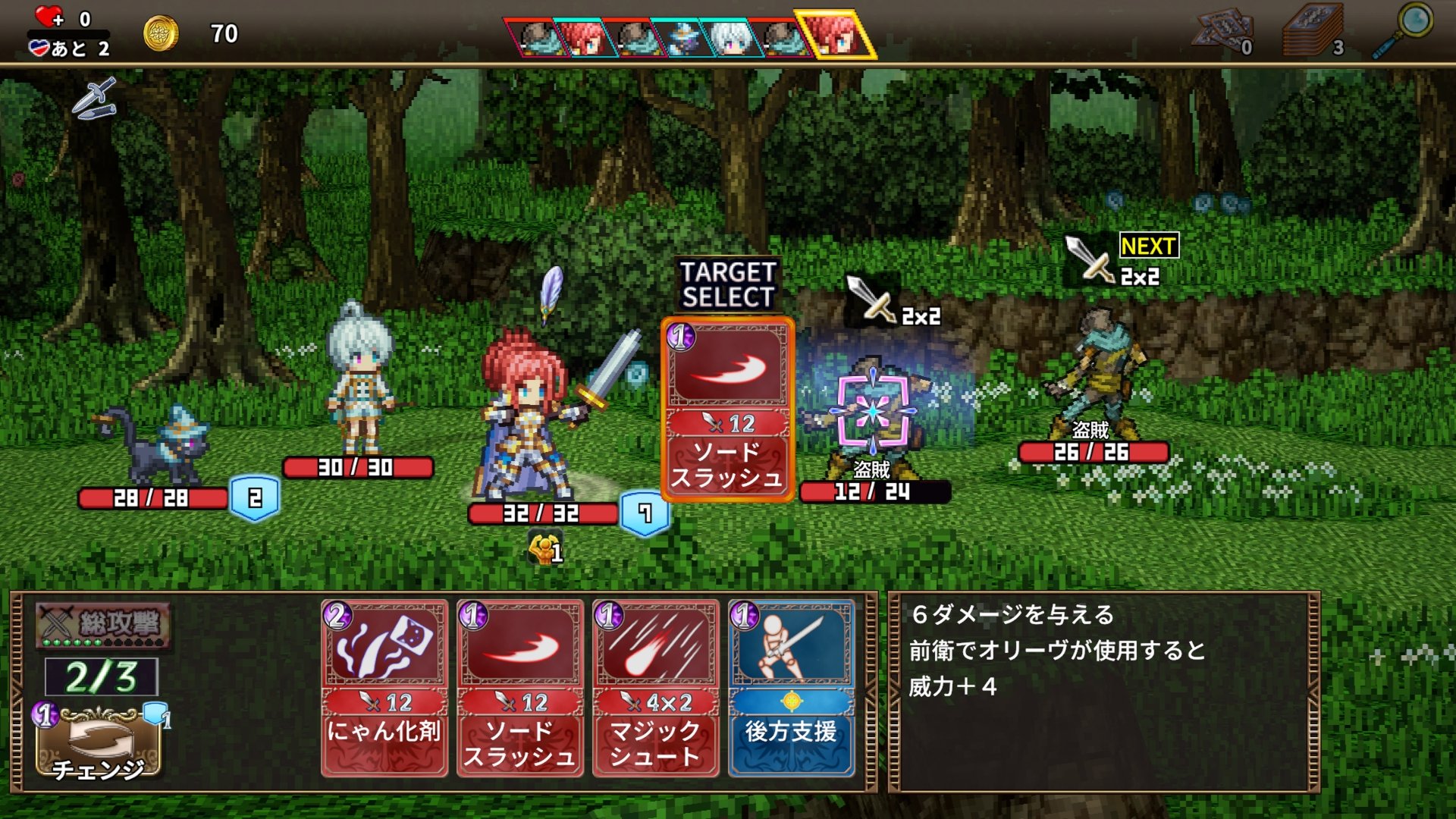 ノベルズローグ ～異世界古書堂と封印の魔女～ Nintendo Switch 2 Edition