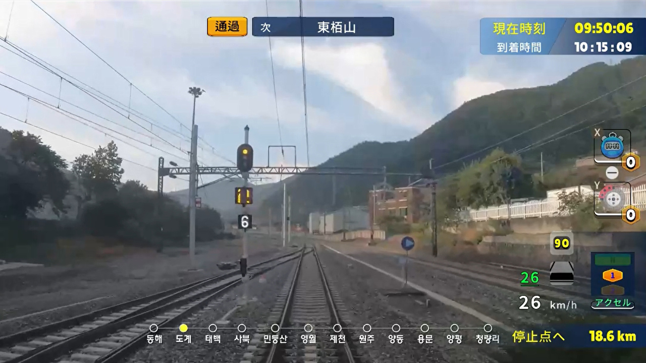 韓国鉄道 Celesti Express ITX-マム 太白線 編