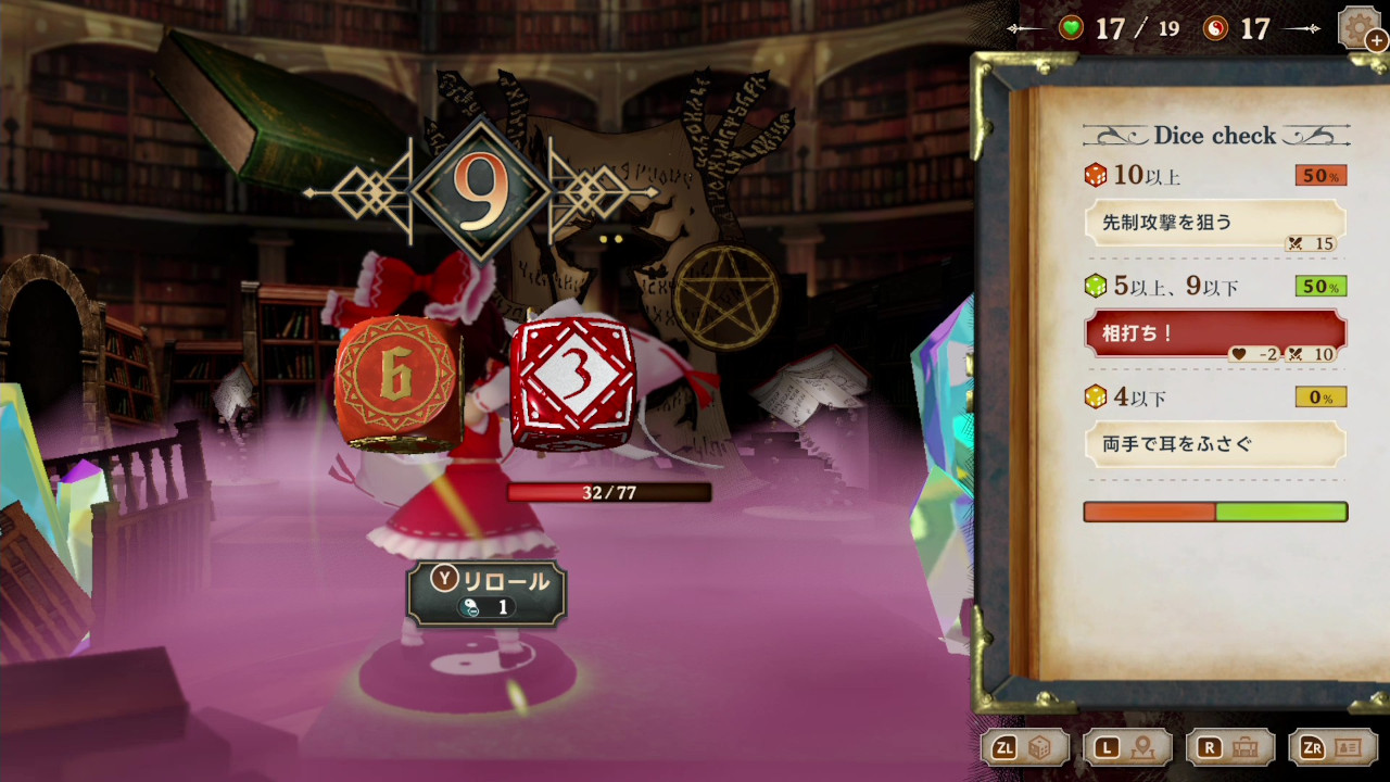 ほらふき山の魔理沙