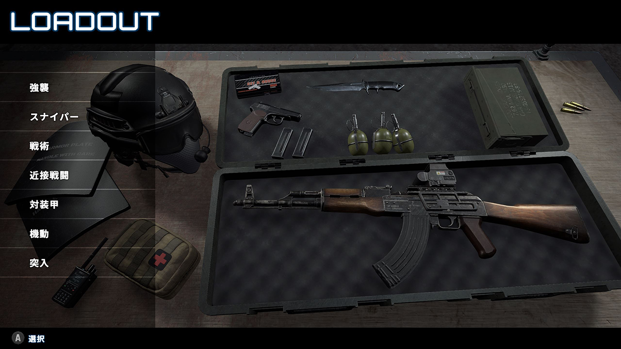 戦闘作戦：アリーナ (Combat Ops: Arena)