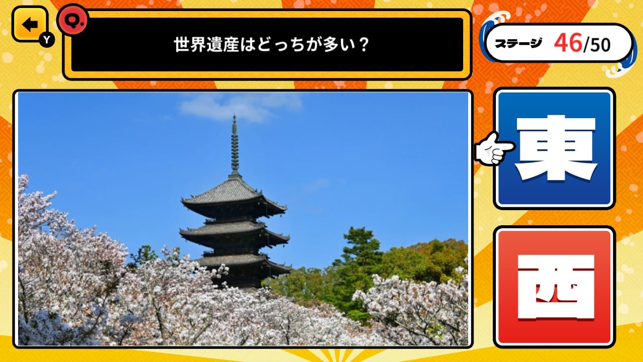 東日本VS西日本どっちだクイズーそれって常識じゃないかも? 2択でかんたん 雑学教養豆知識学習クイズー