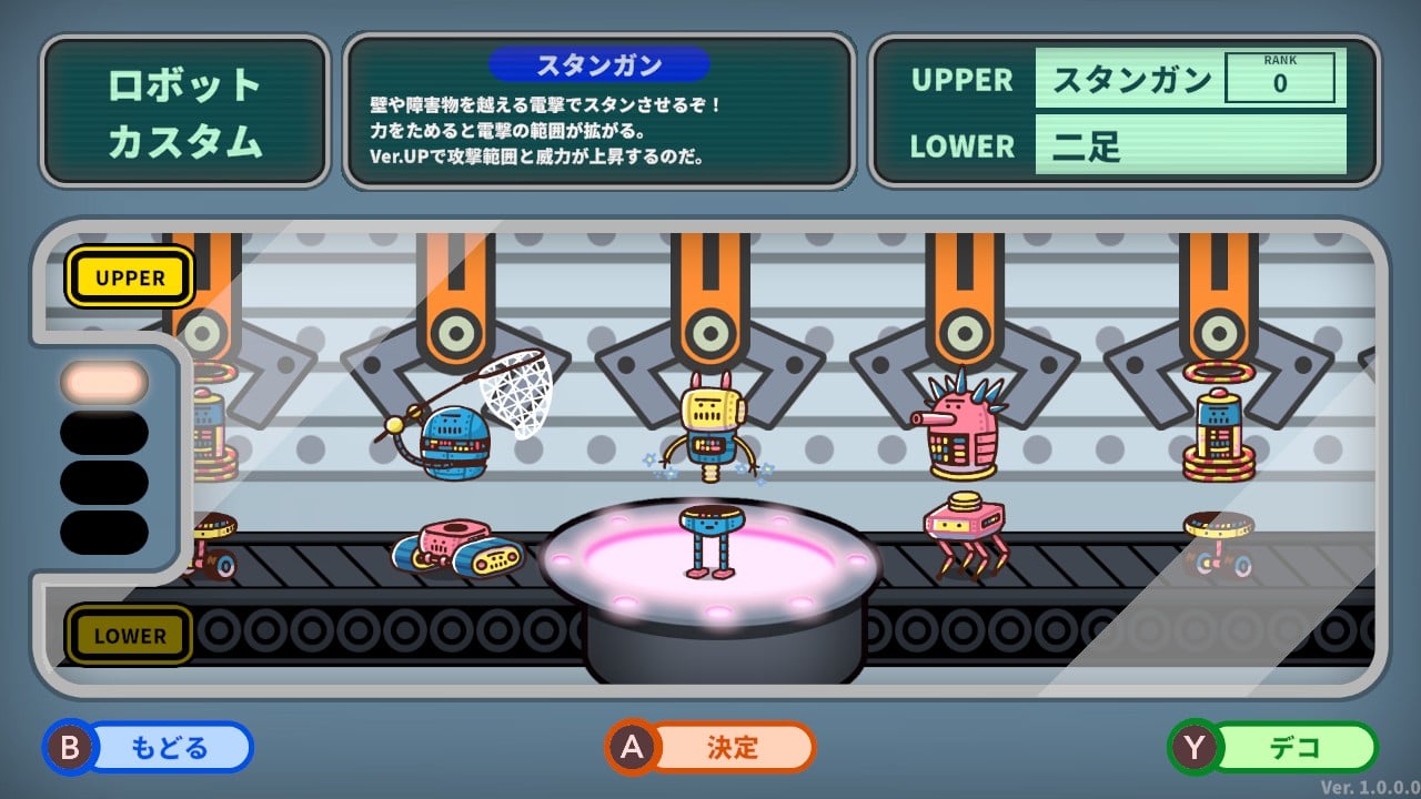 プリッとプリズナー Nintendo Switch 2 Edition アップグレードパス