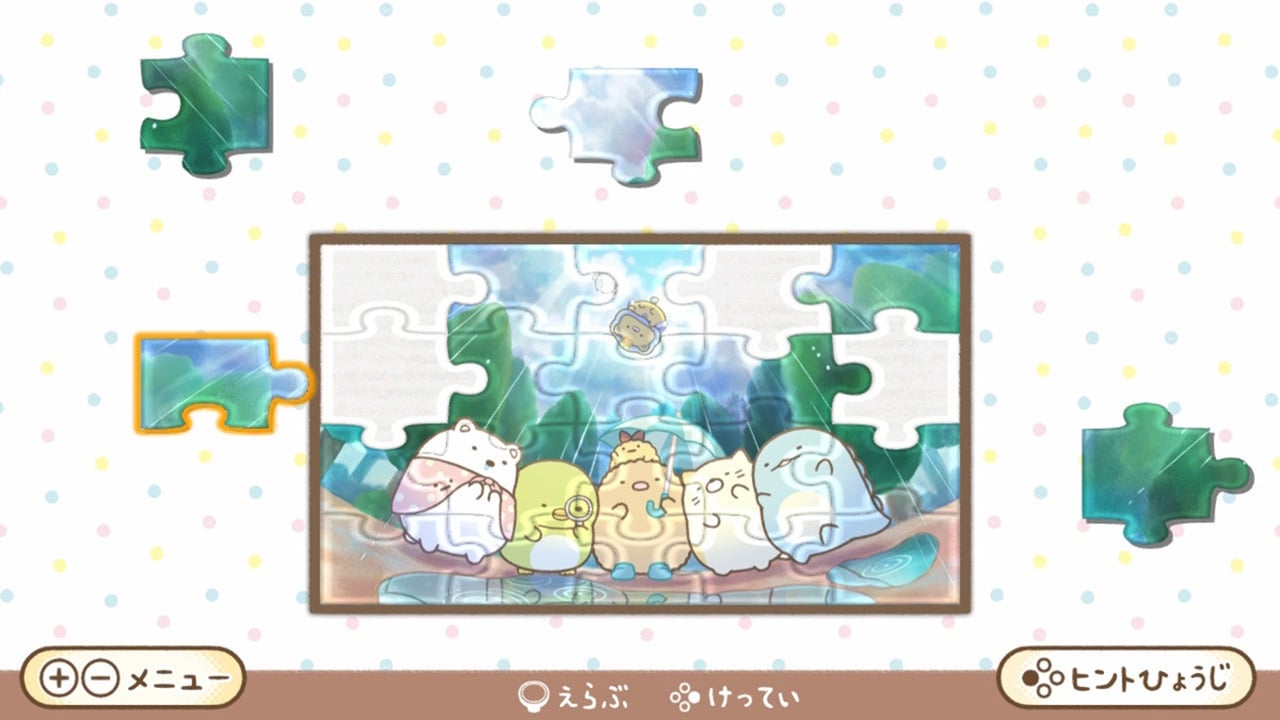 映画 すみっコぐらし 空の王国とふたりのコ あそぼうキャラクロス