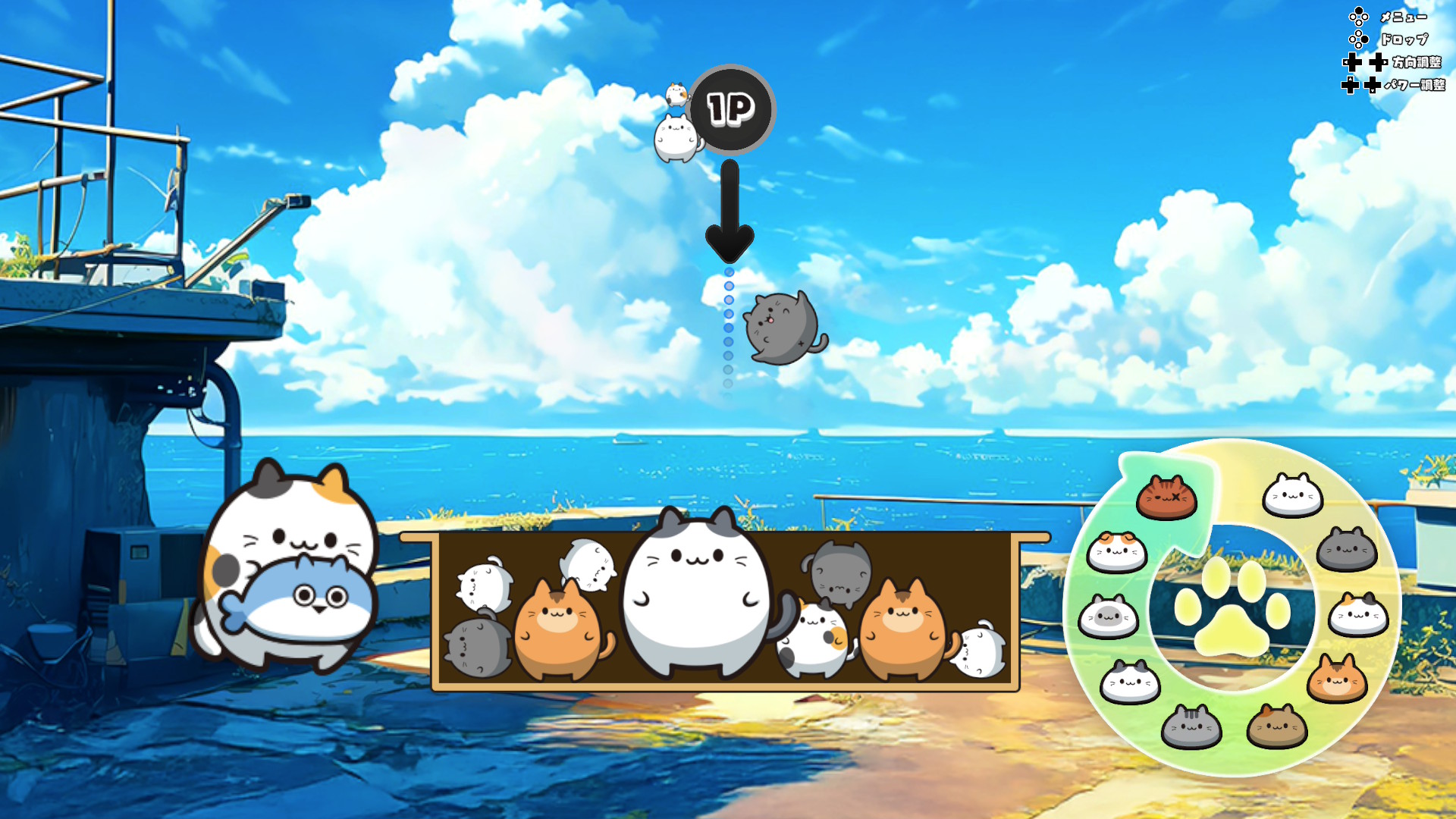 ぷにゃん for Nintendo Switch 2