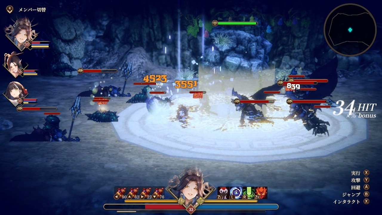 Arisen Force: Life Devotee (アリセンフォース: 添命人)