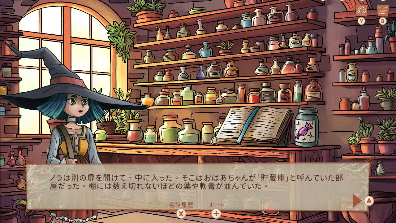 Nora: In Search of Hidden Ingredients