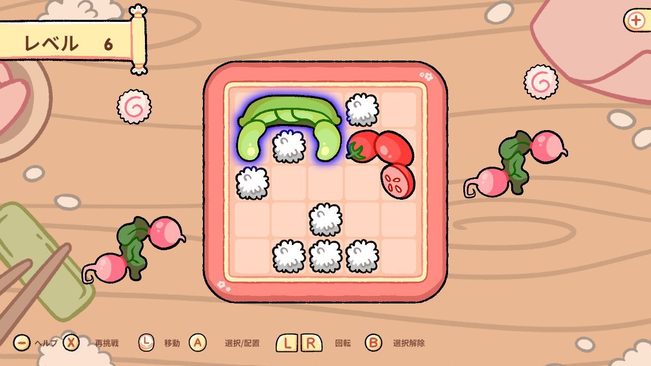 シェフ　の　夢　2