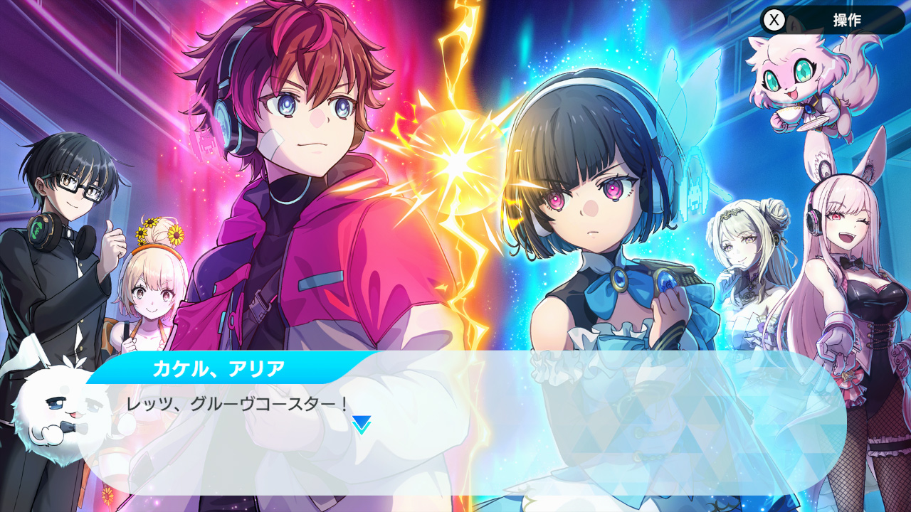 グルーヴコースター フューチャーパフォーマーズ』+『東方Project