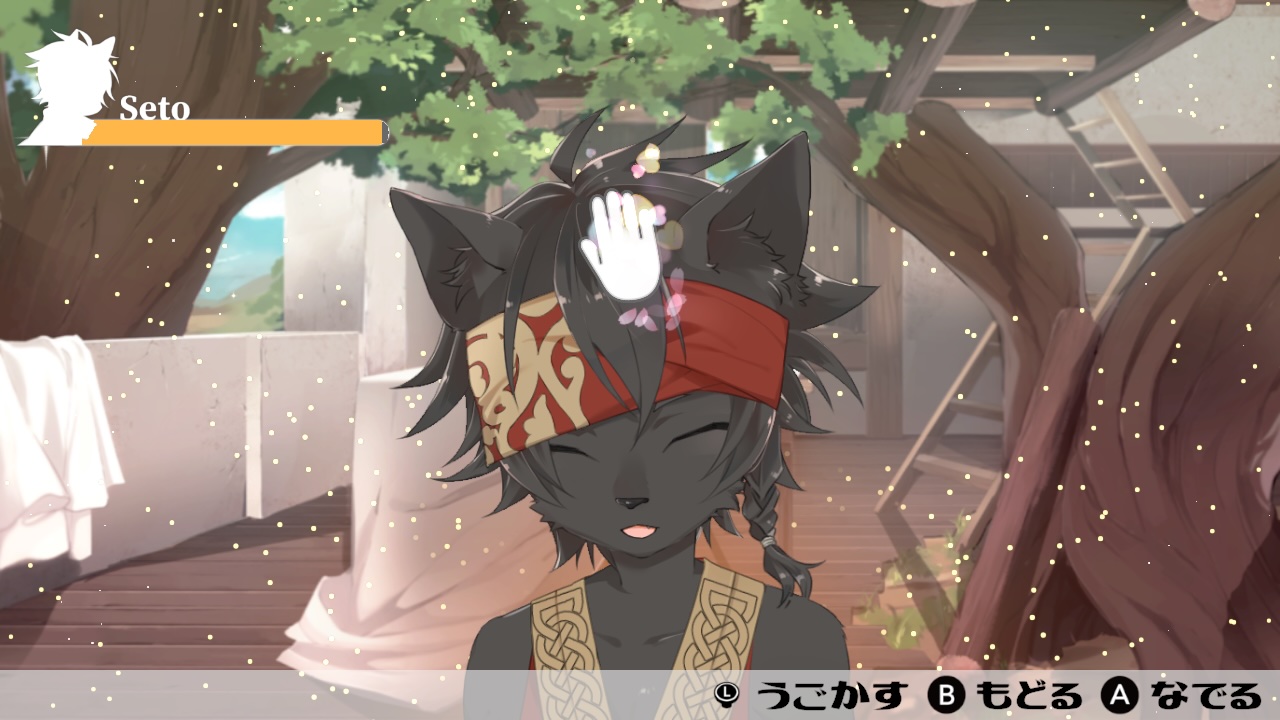 Ad Aquilonem - セトと風の遺跡 -