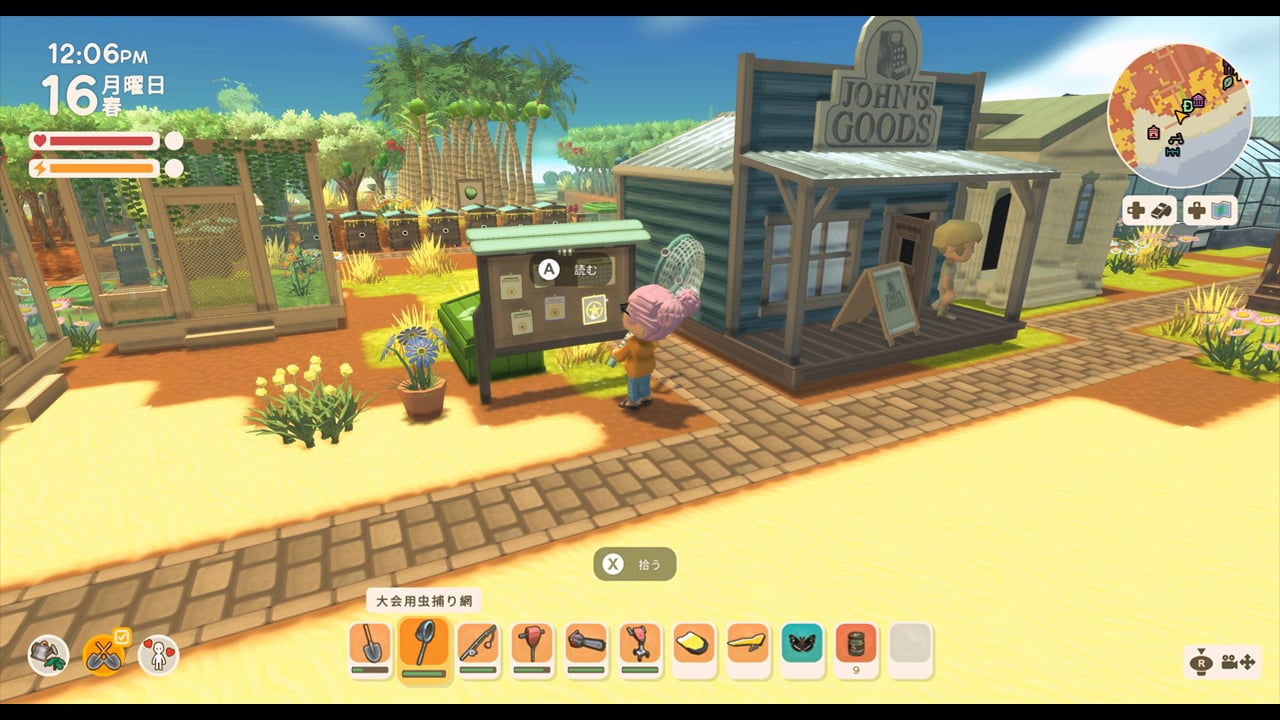 Dinkum(ディンカム)