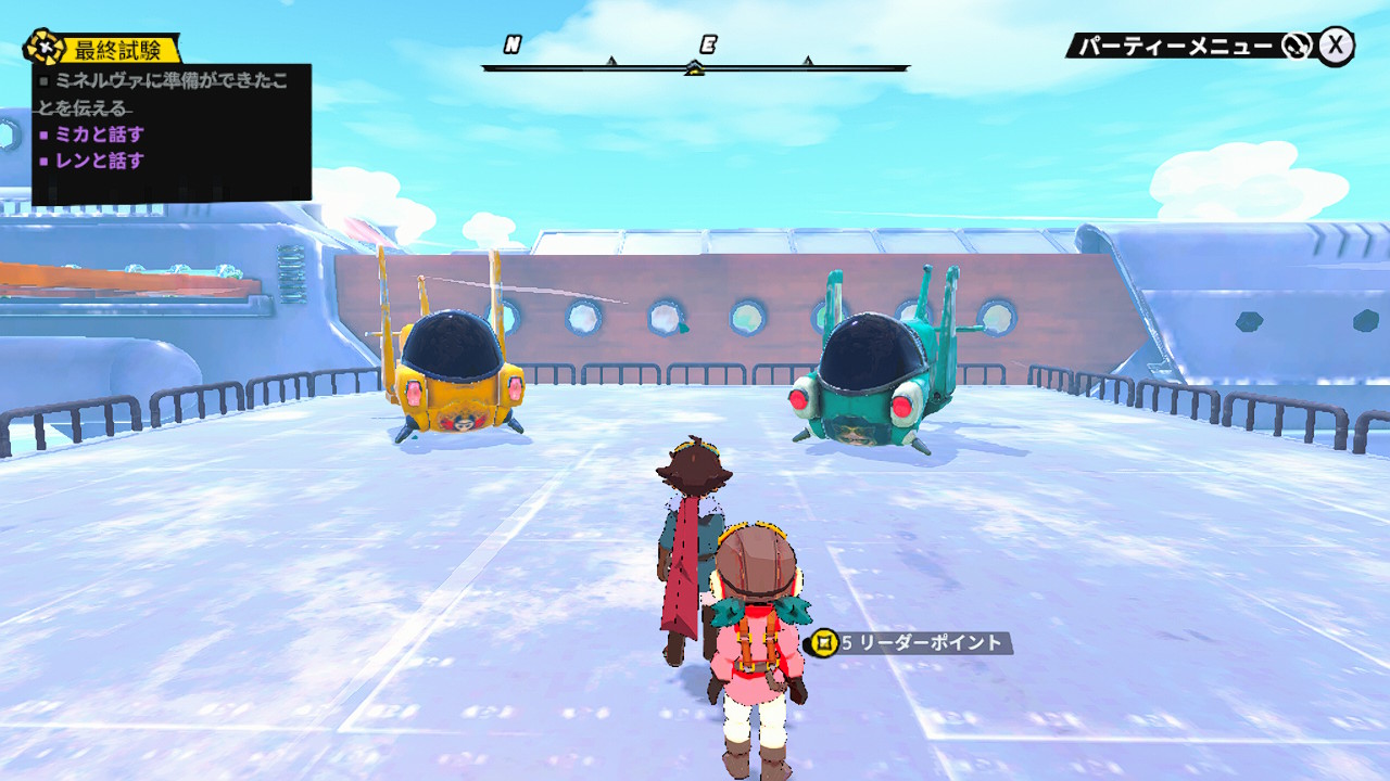 Sky Oceans: Wings for Hire