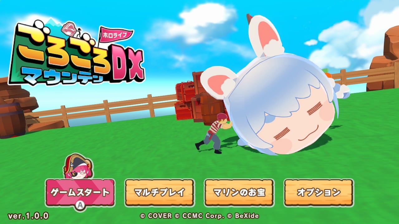 ホロライブごろごろマウンテンDX