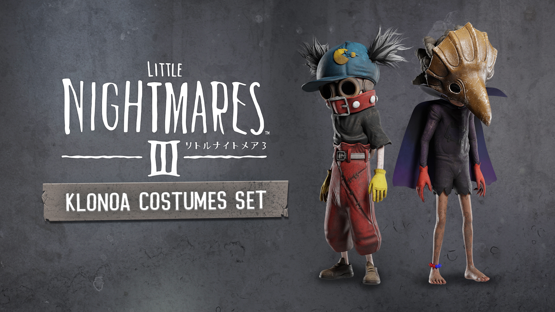 リトルナイトメア3 販促セット リトルナイトメア3 クロノア コスチュームセット | My Nintendo Store