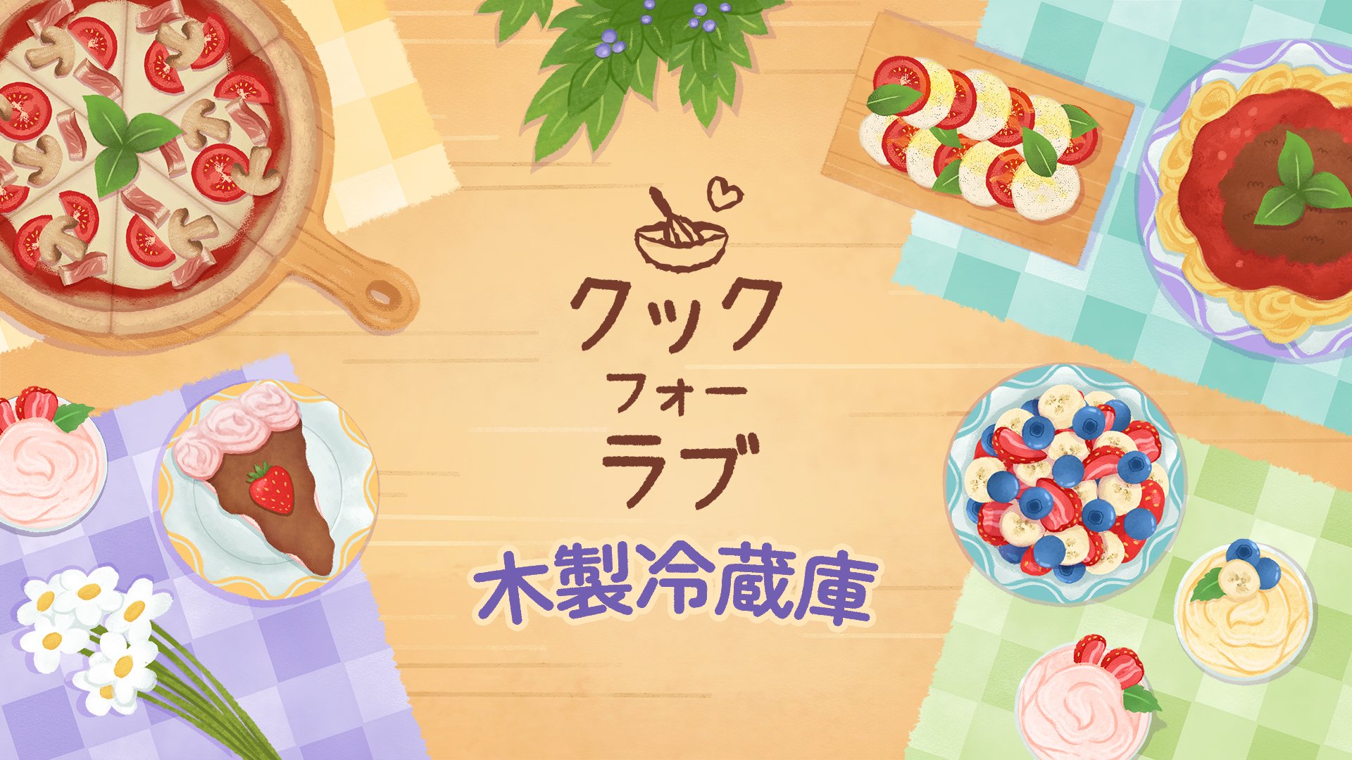 ☆クック☆ なすとお餅の揚げ出し by 桜蓮プラザ 【クックパッド】 簡単おいしい