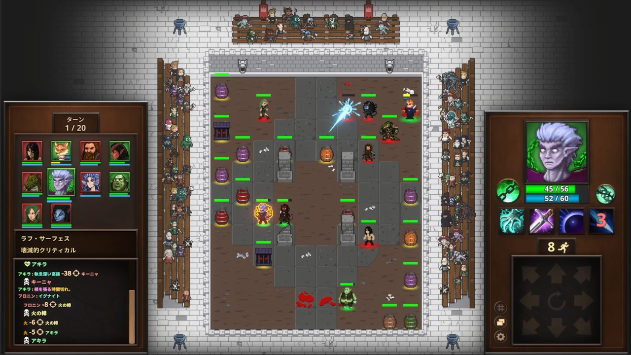 モータルグローリー2