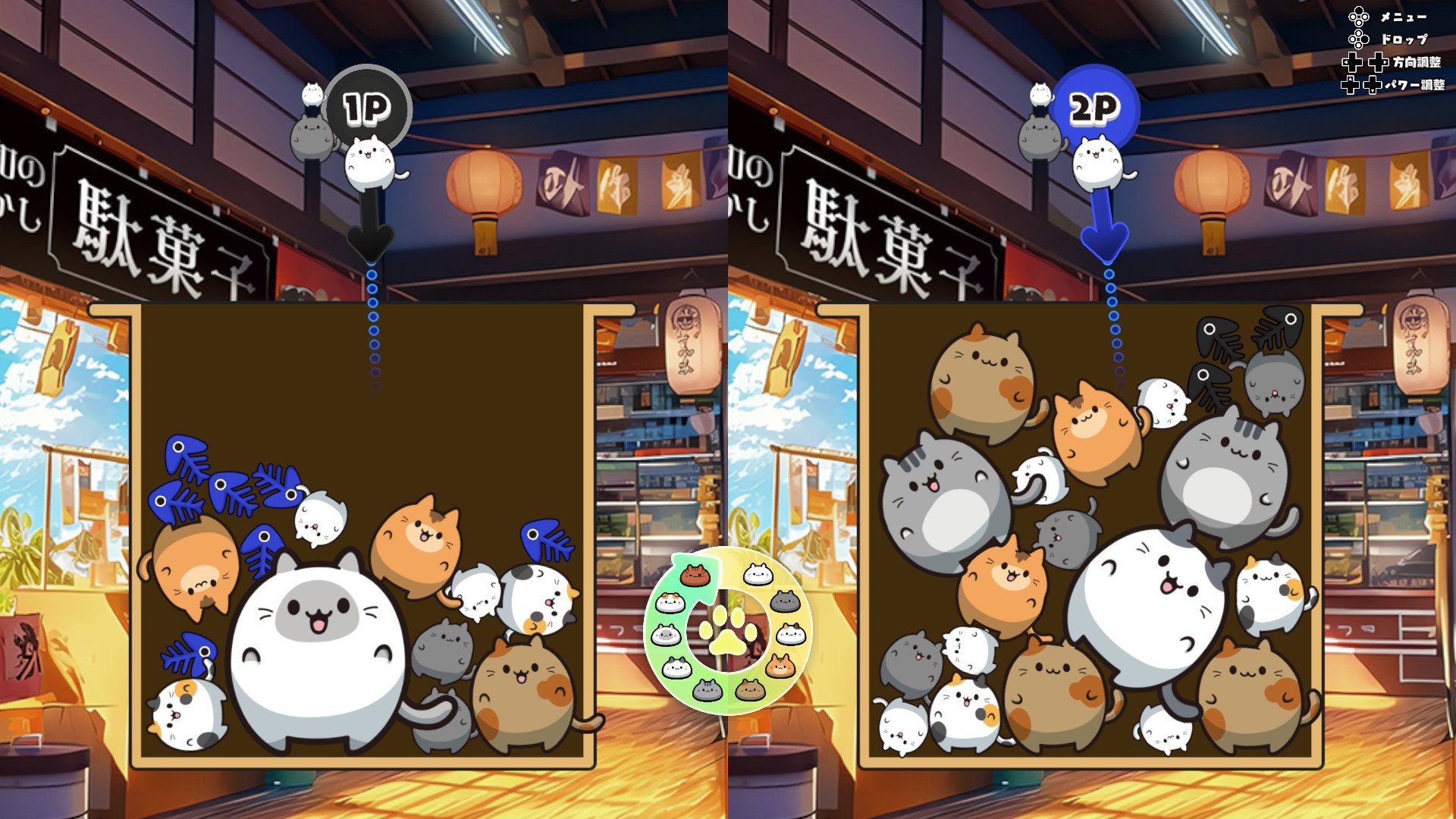 ぷにゃん for Nintendo Switch 2