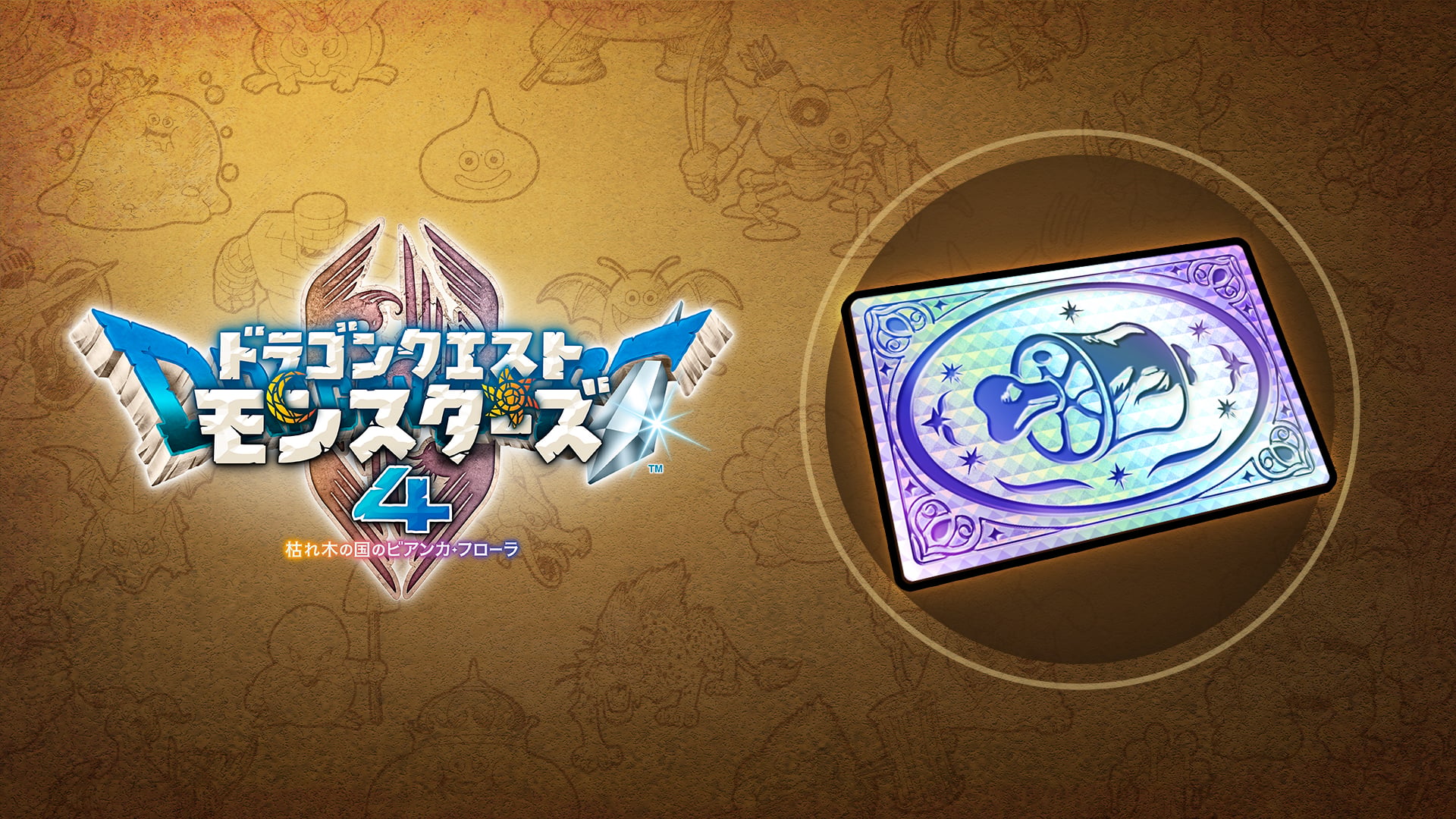 スカウトパークVIPカード | Nintendo Store
