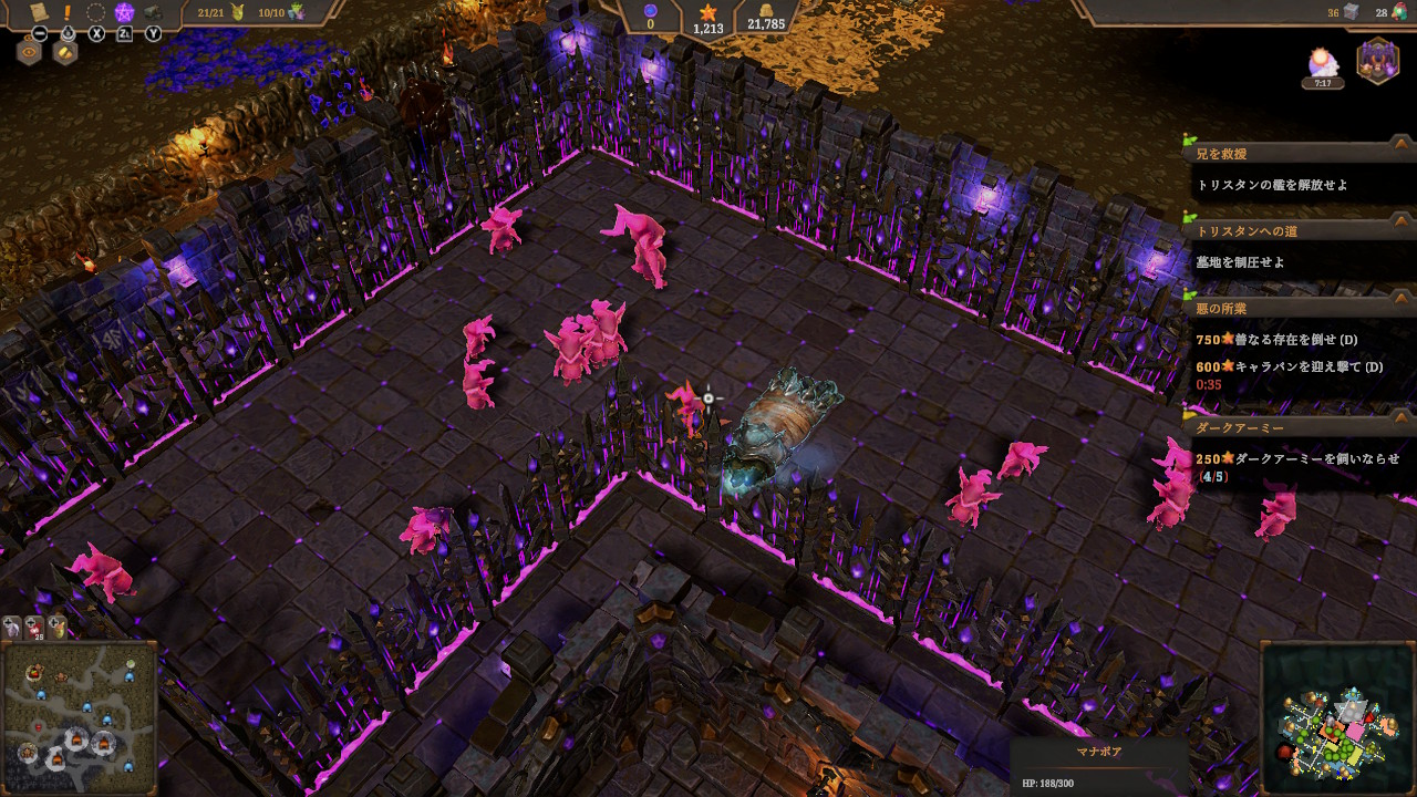 ダンジョンズ 4 - ダブル トラブル