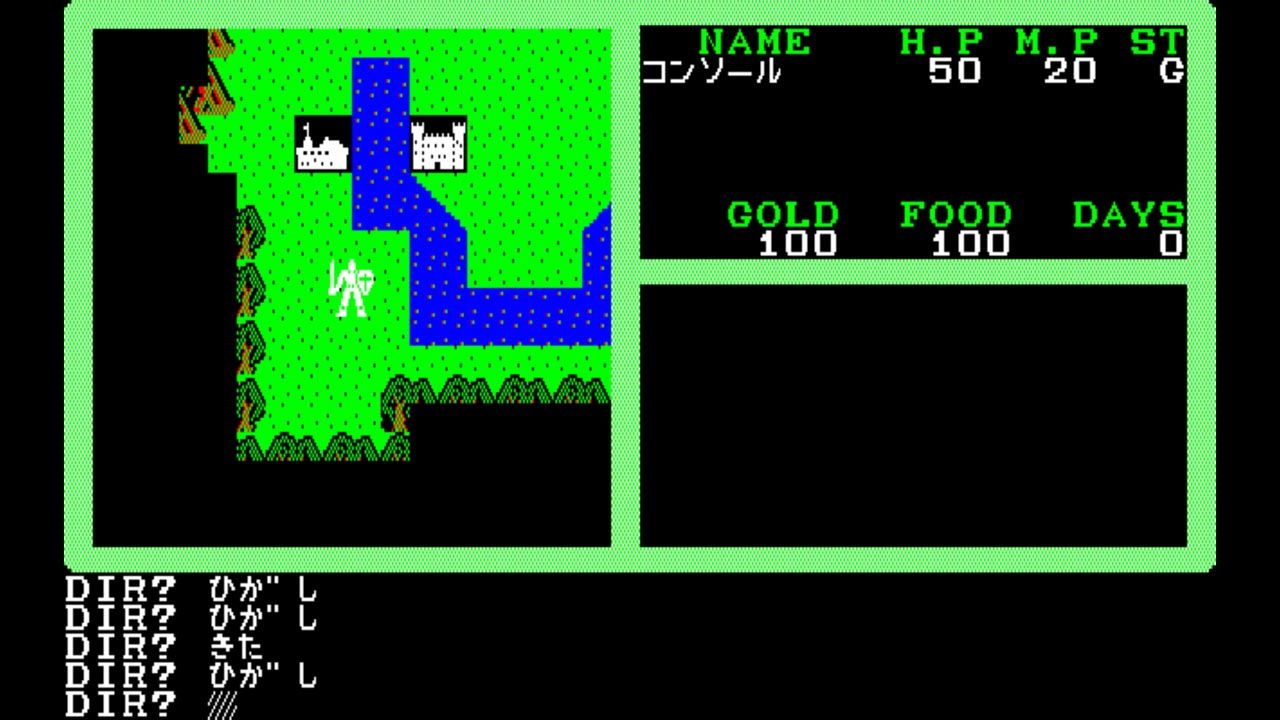 EGGコンソール 夢幻の心臓II PC-8801