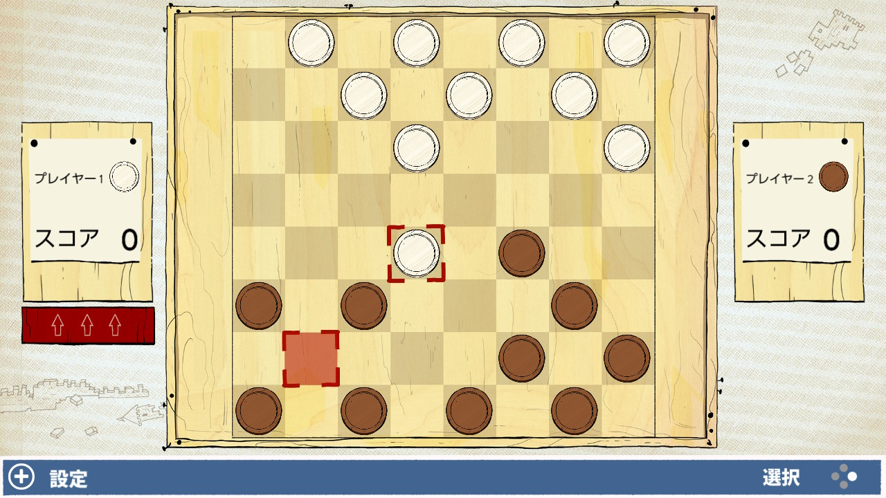 アルフォンスの ゲームコレクション (Alfie Atkins Game Collection)