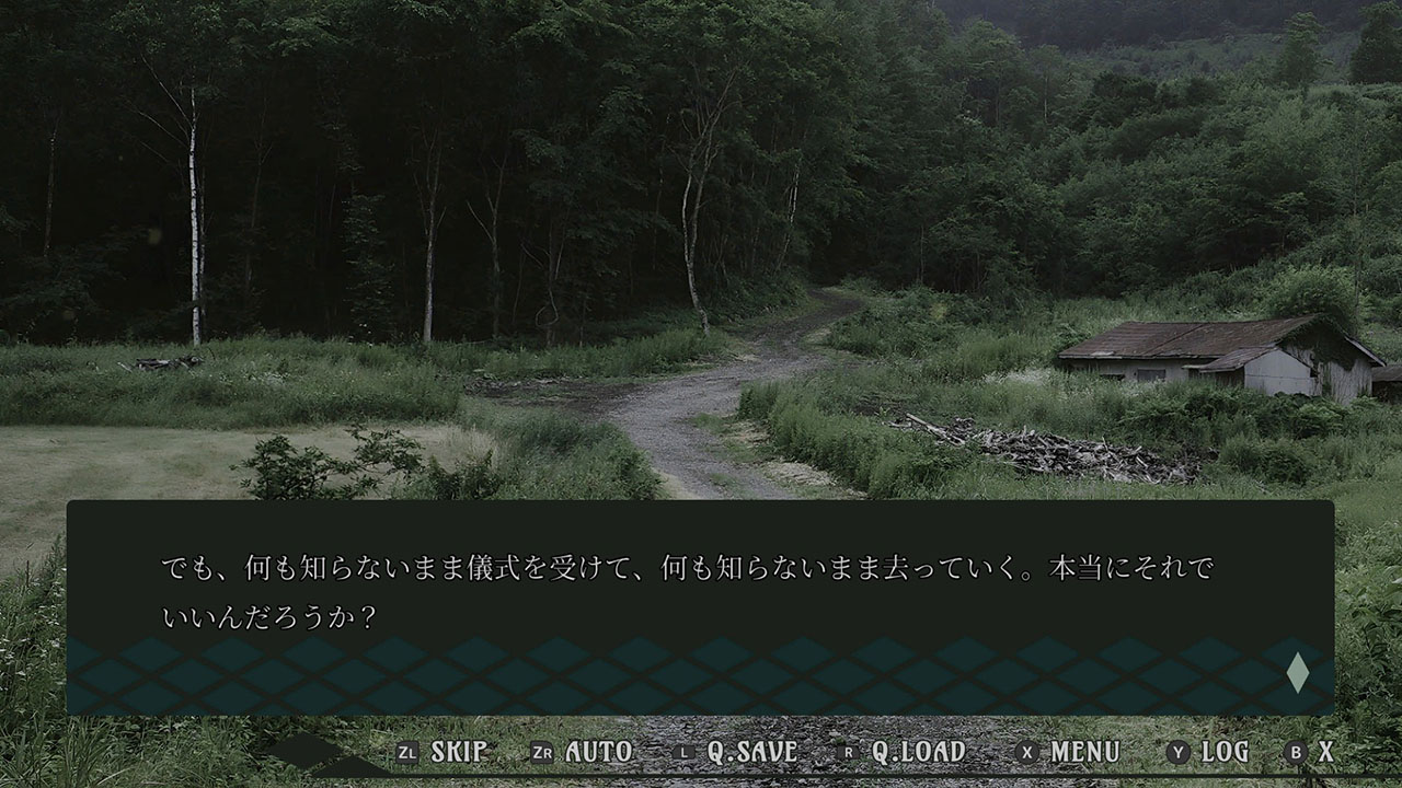 埋められたふたりの人形 Remastered