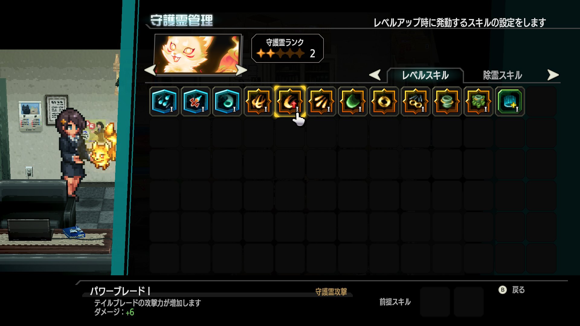 宵祓い探偵ミアズマブレイカー Nintendo Switch 2 Edition