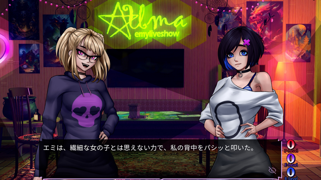 EmyLiveShow: Demons and Mistresses Tale