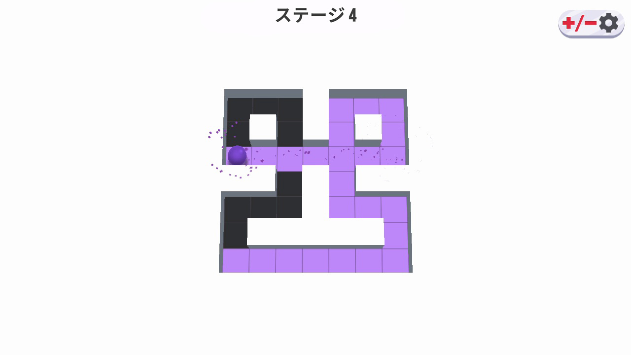 アマゼ！:タイムアタックエディション