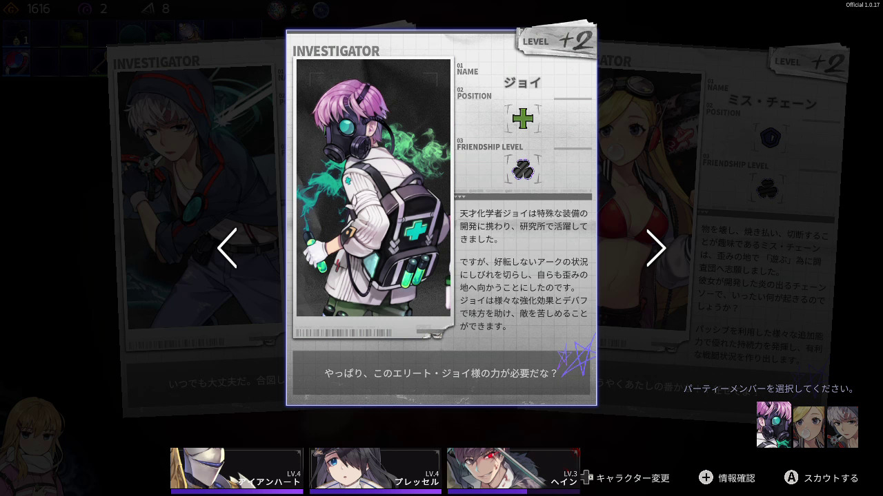 クロノアーク デラックスエディション