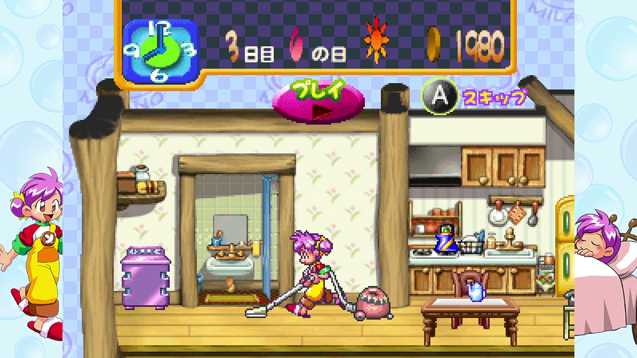 ミラノのアルバイトこれくしょん | My Nintendo Store（マイ