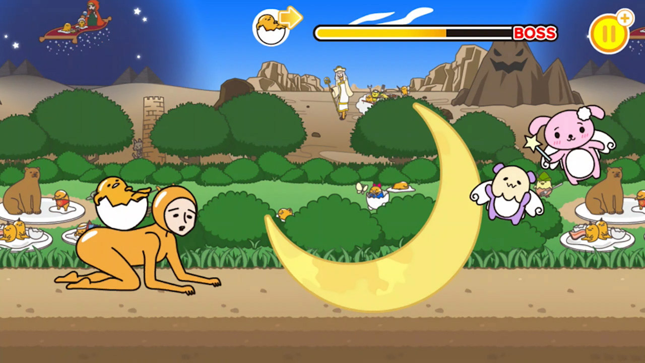 「ぐでたまらん」～走ってぐでたま！でもぐでたまはぐでぐでしてたい～