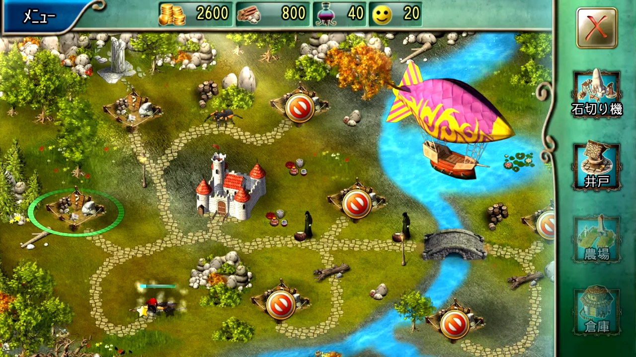 キングダム・テイルズ