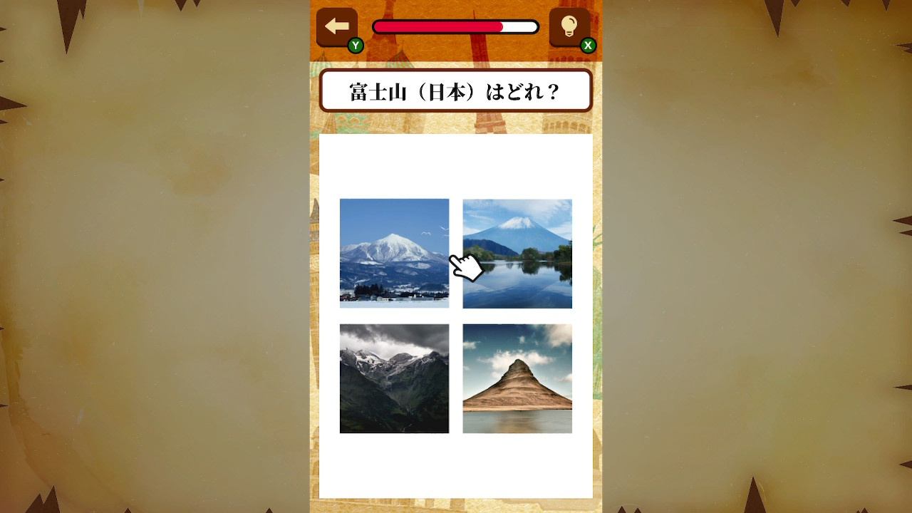 世界遺産大冒険！どこいった！ー遊んで学べる！世界遺産かくれんぼアドベンチャーー