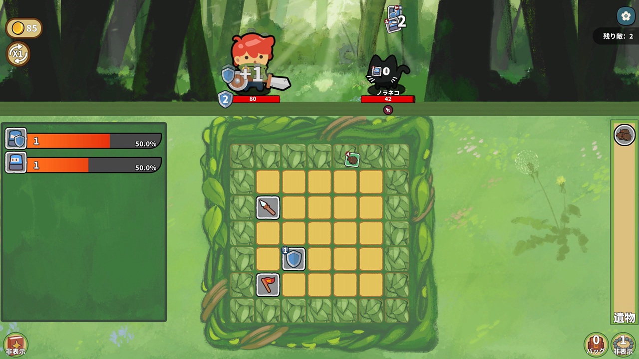 ラッキーハンター Lucky Hunter