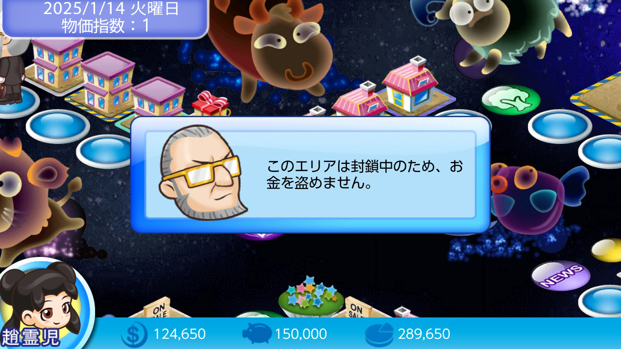 無法無天バンドル