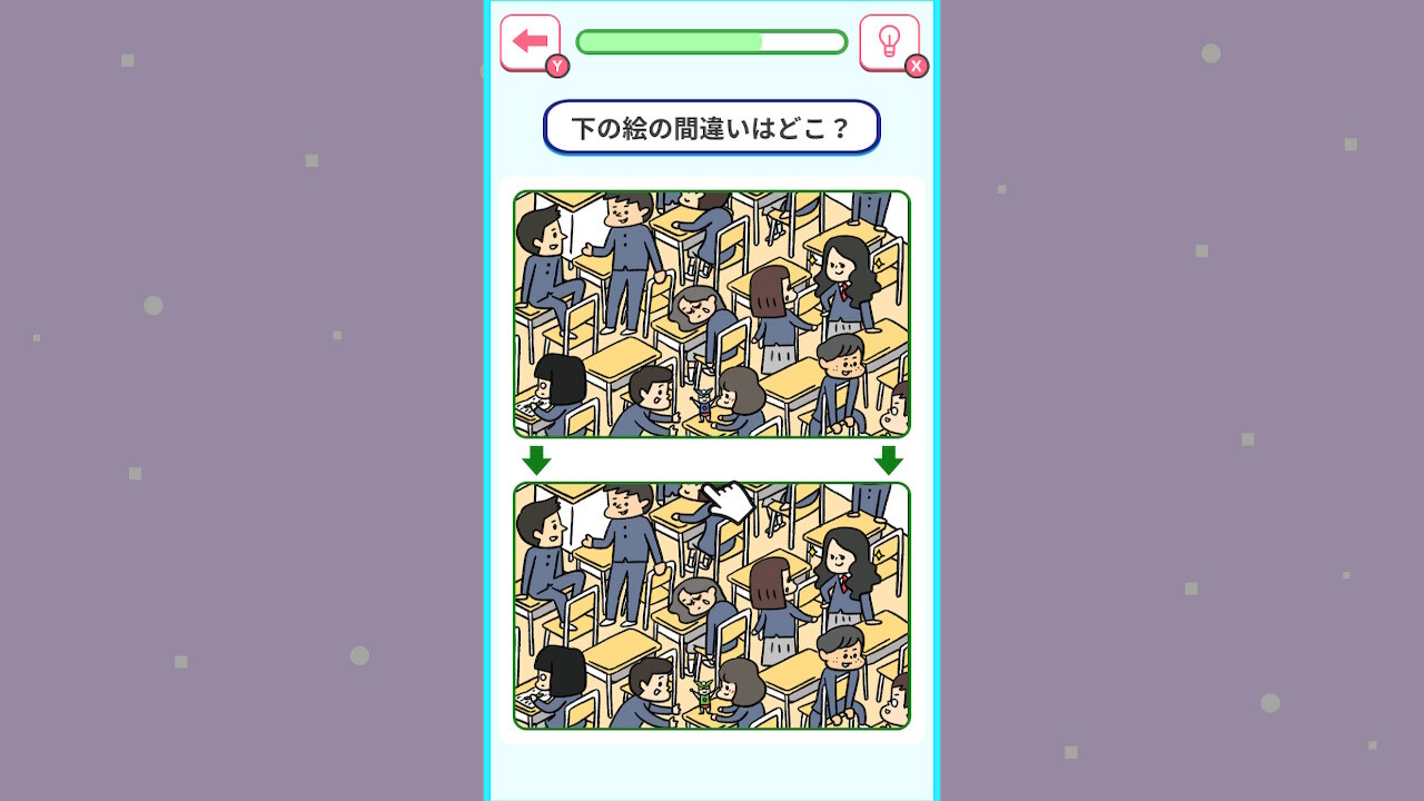 まちが絵さがし2 – 脳活アハ活ひらめきIQひまつぶしかわいい間違い探し