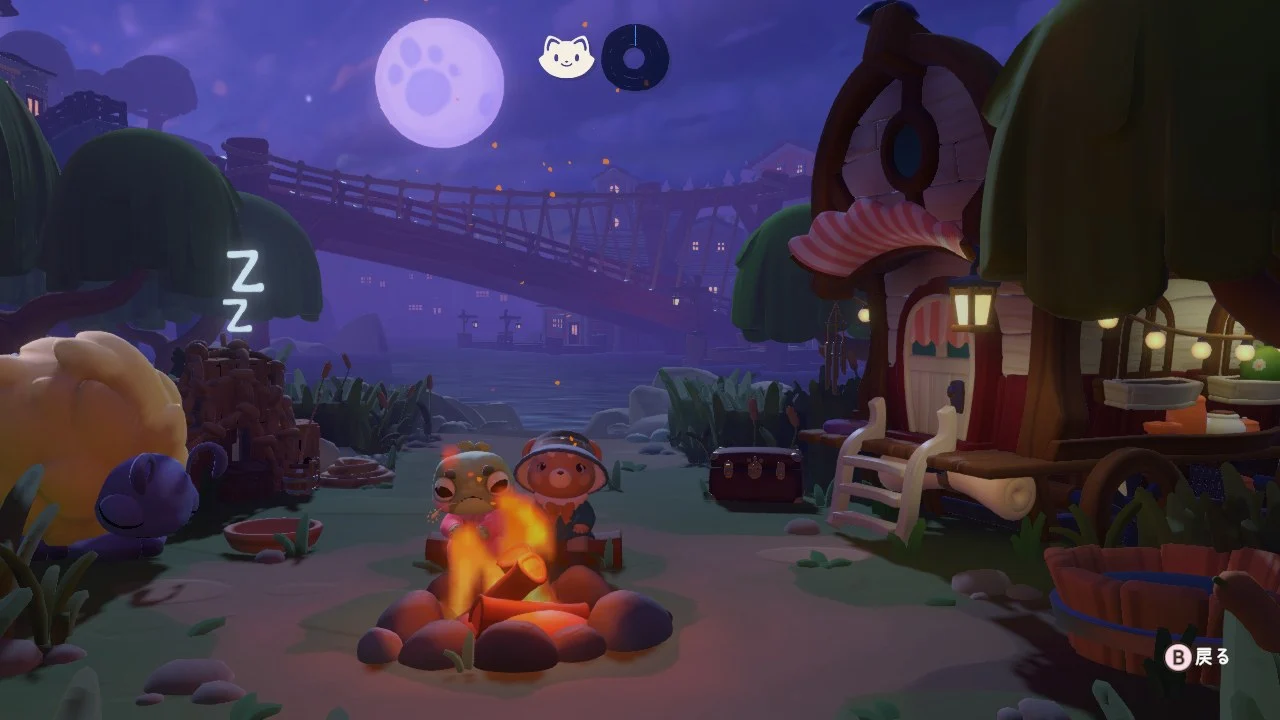 コージーキャラバン