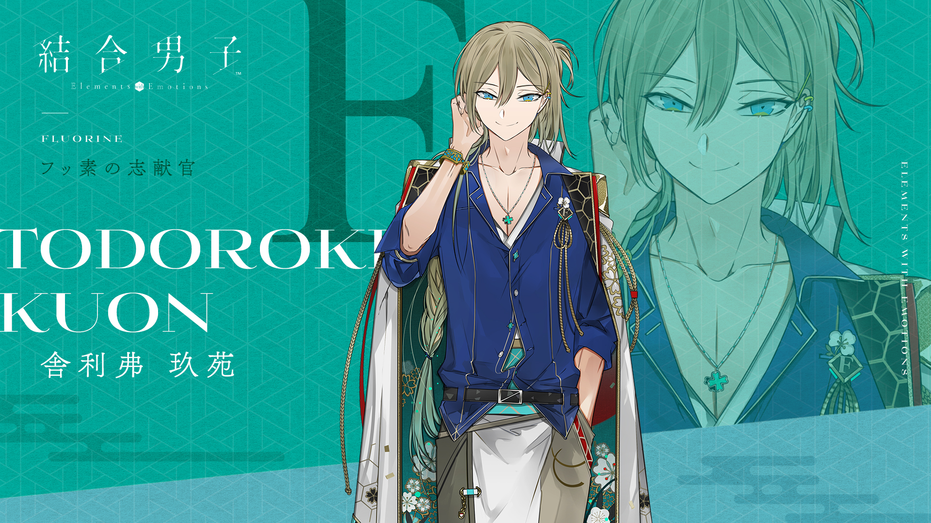 結合男子 | My Nintendo Store（マイニンテンドーストア）