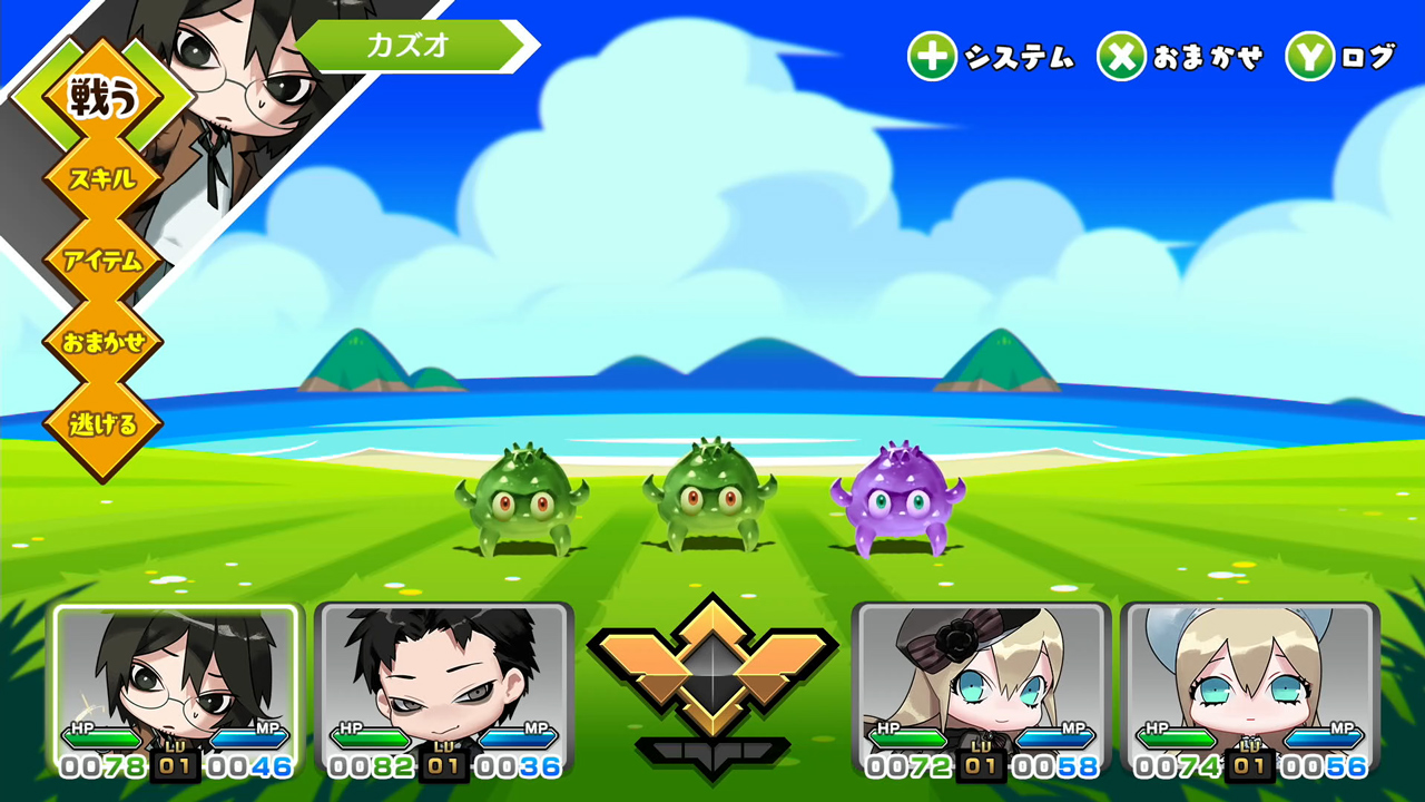 異世界出張 ～死印×NG 編～