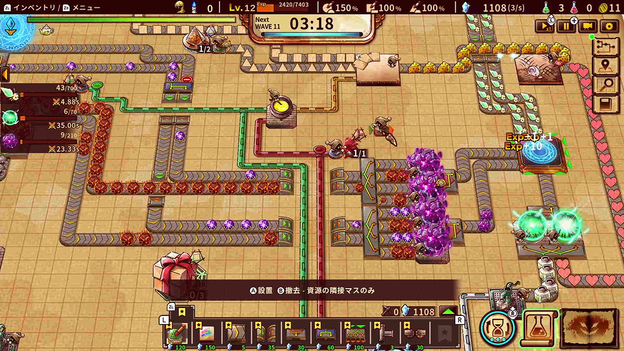 ShapeHero Factory -シェイプヒーローファクトリー-