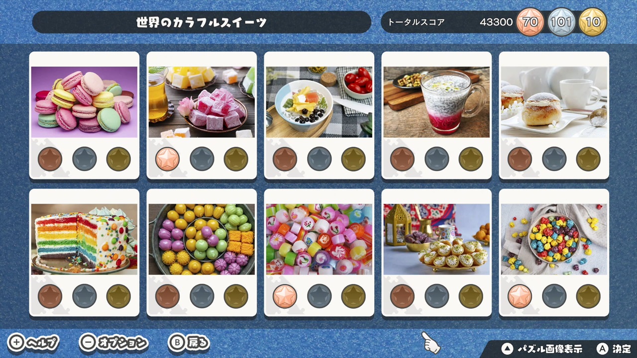 追加パズルパックセットVol.15