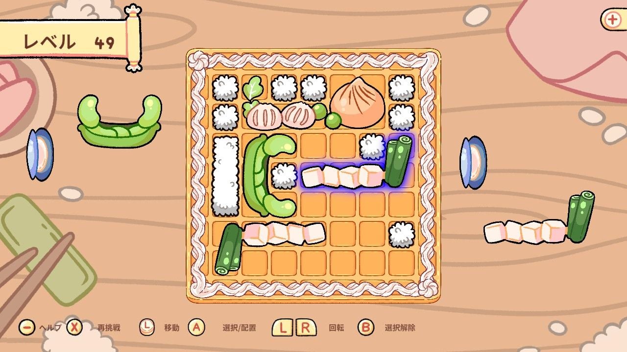 Neko Bento 2 ぬくもりのごちそう エディション