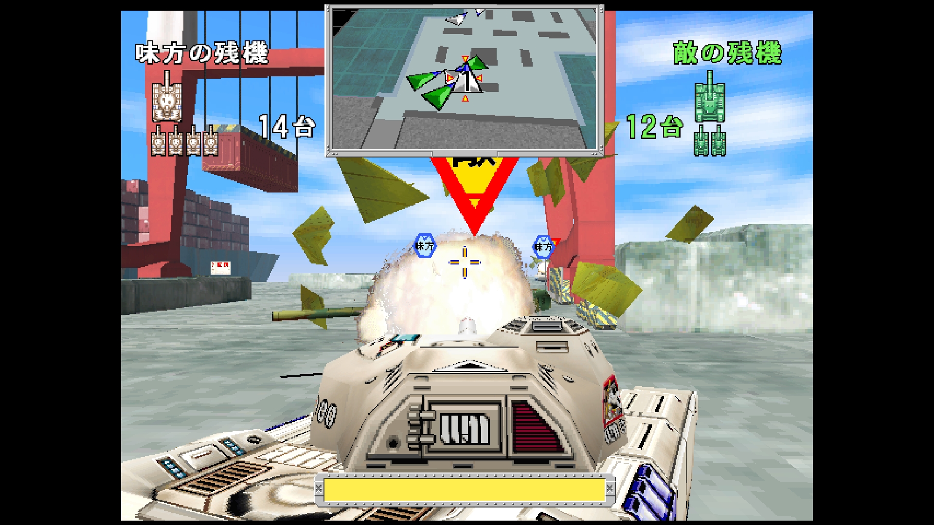 アーケードアーカイブス2 トーキョーウォーズ