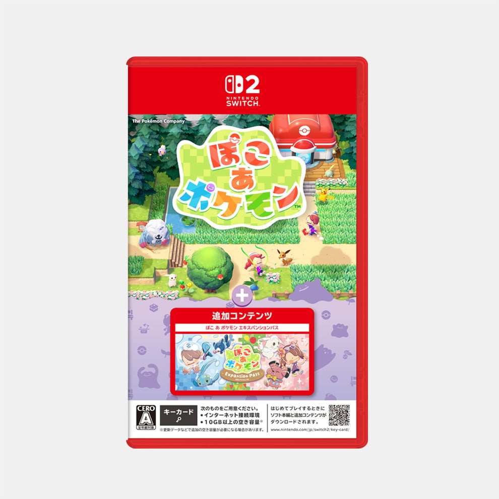 ぽこあポケモン&スプラトゥーン3 Nintendo Switch ソフトセット ぽこ あ ポケモン + エキスパンションパス | Nintendo Store