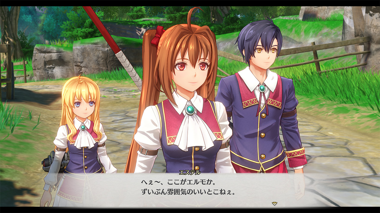 空の軌跡 the 1st シーズンパス