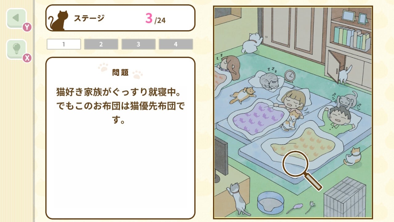  猫好きあるあるー猫との暮らし共感ネタ満載！ゆるふわ猫好きIQテストー