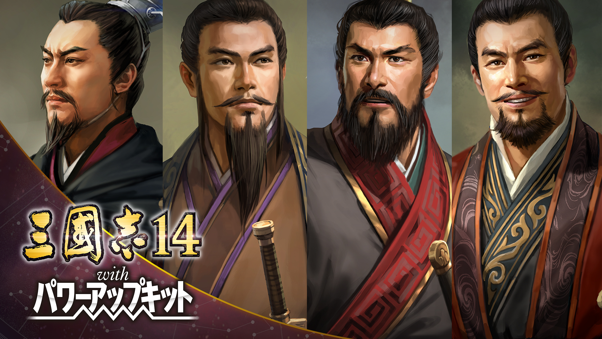「古武将」武将データセット | Nintendo Store