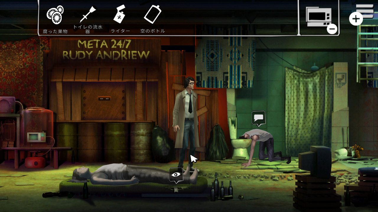 Unholy Adventure: Mystery